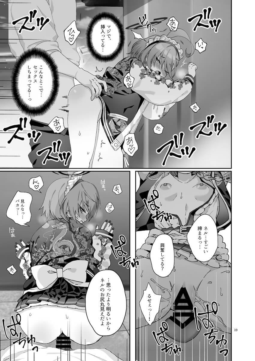 夜景をバックにネルとイチャラブ屋上えっち！ <> 017