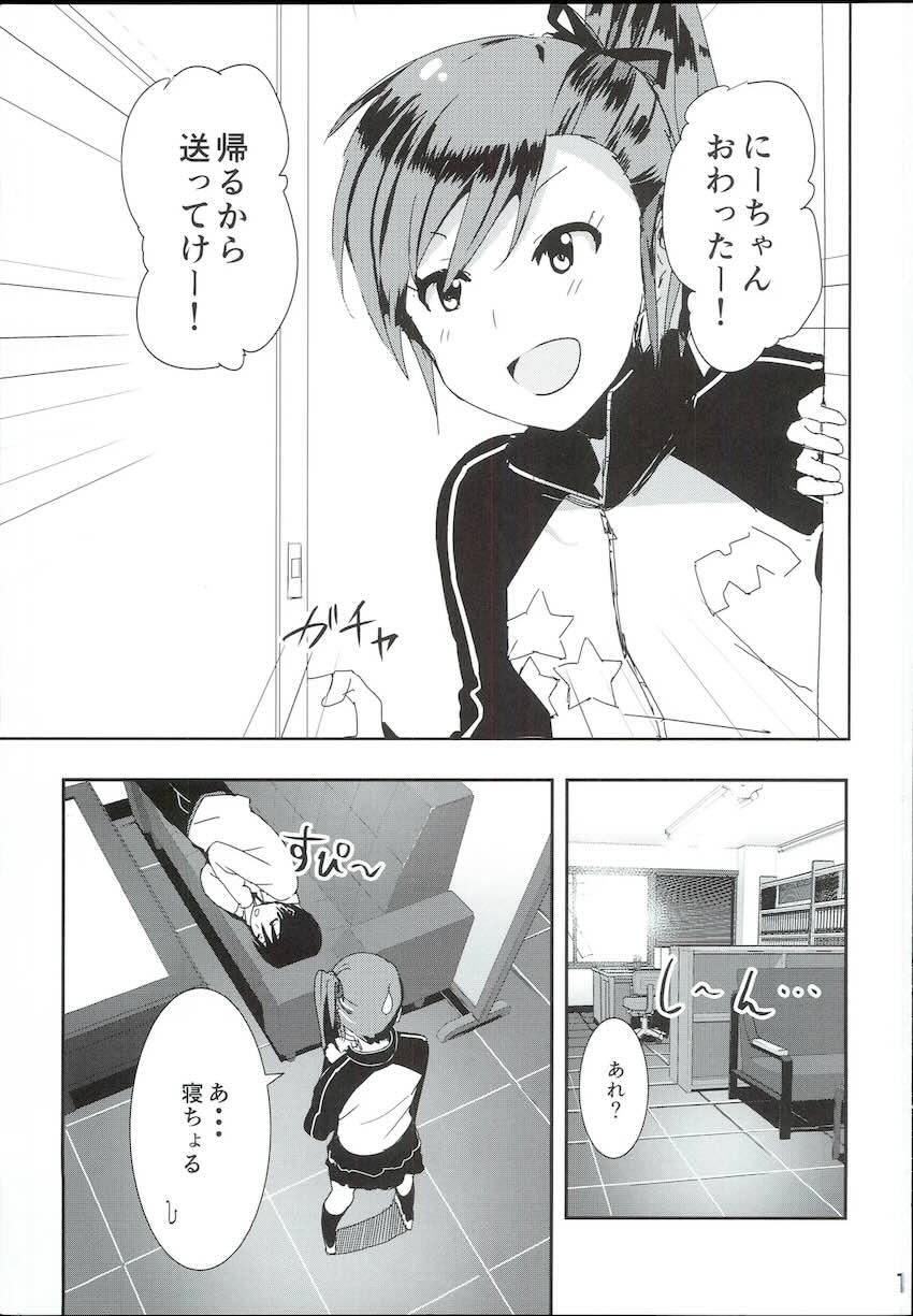 真美まんが4 <> 002