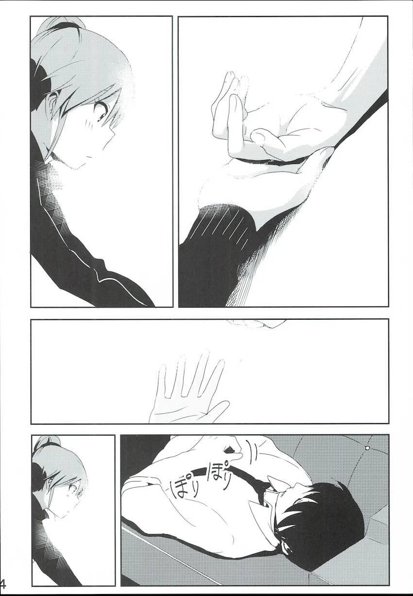 真美まんが4 <> 005