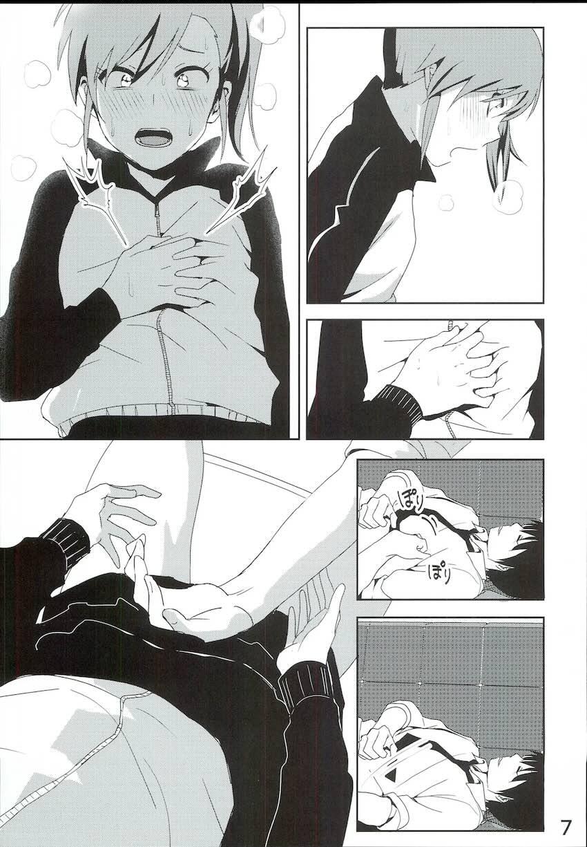 真美まんが4 <> 008
