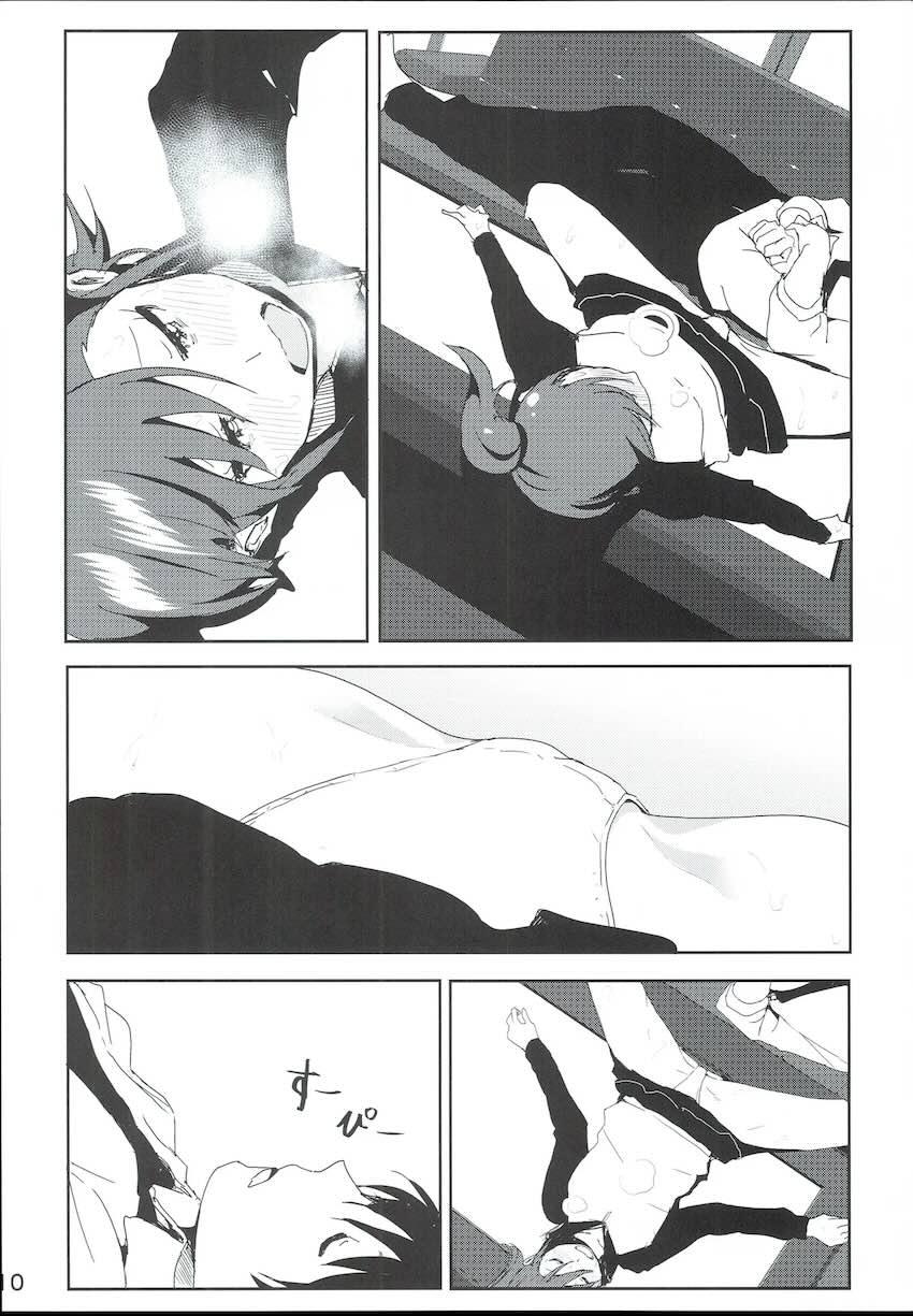 真美まんが4 <> 011