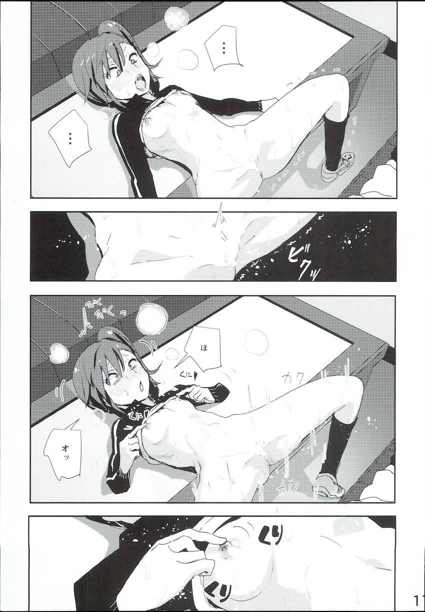 真美まんが4 <> 018