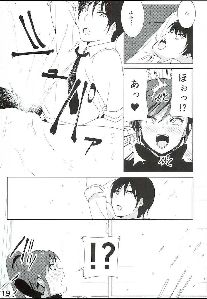 真美まんが4 <> 020