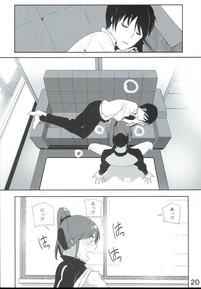 真美まんが4 <> 021