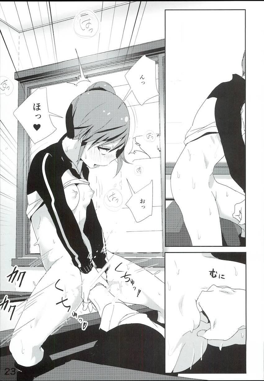 真美まんが4 <> 024