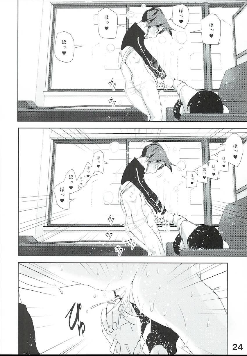真美まんが4 <> 025