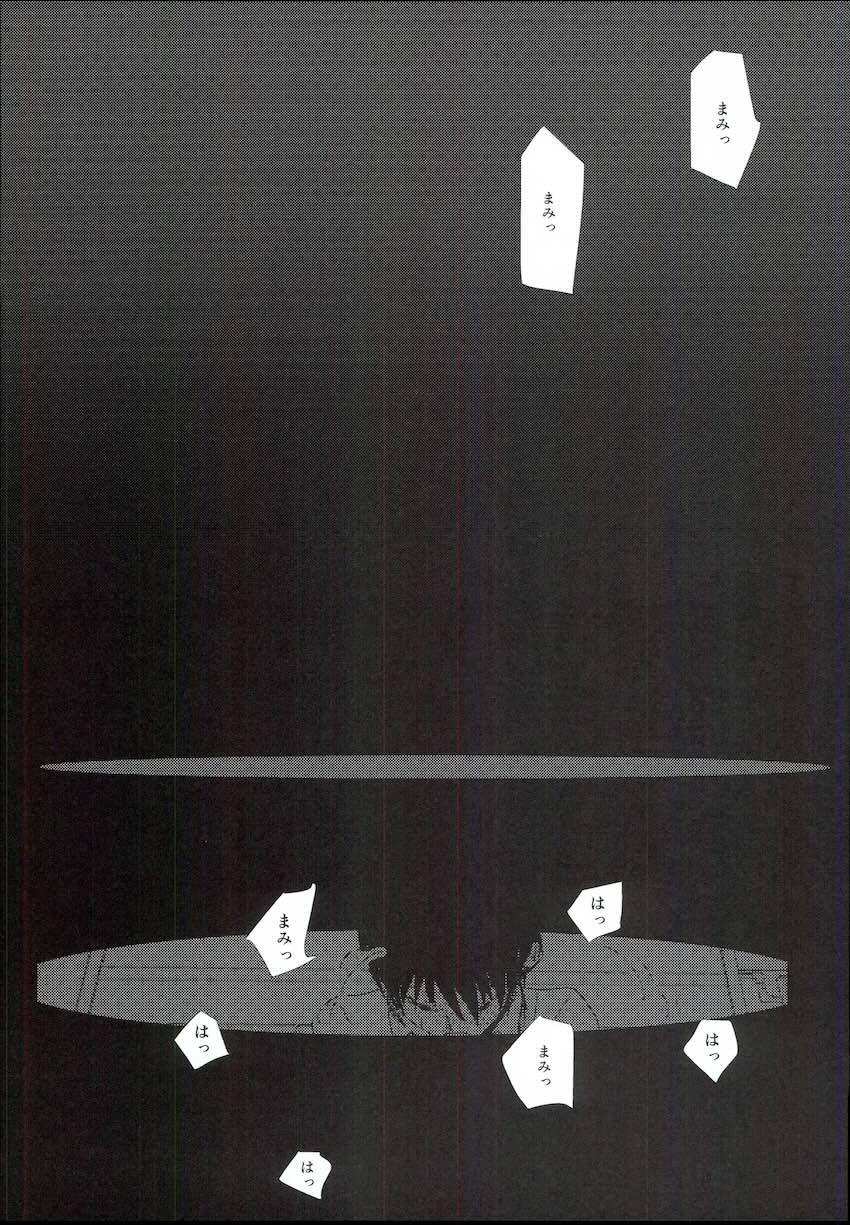 真美まんが4 <> 030