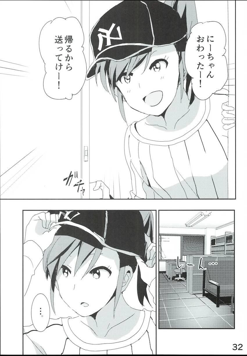 真美まんが4 <> 033