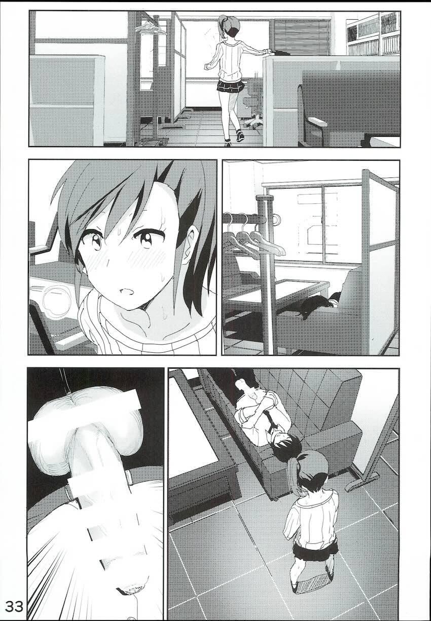 真美まんが4 <> 034