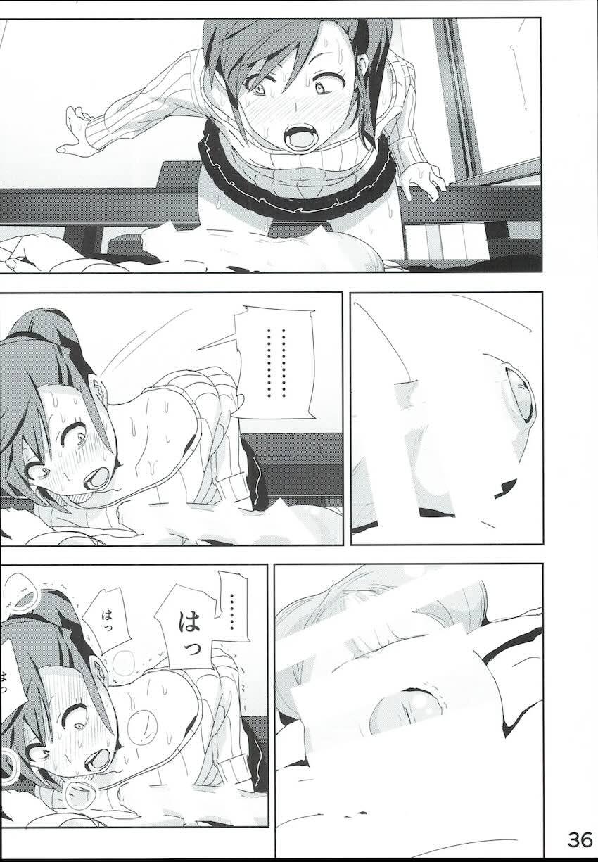 真美まんが4 <> 037