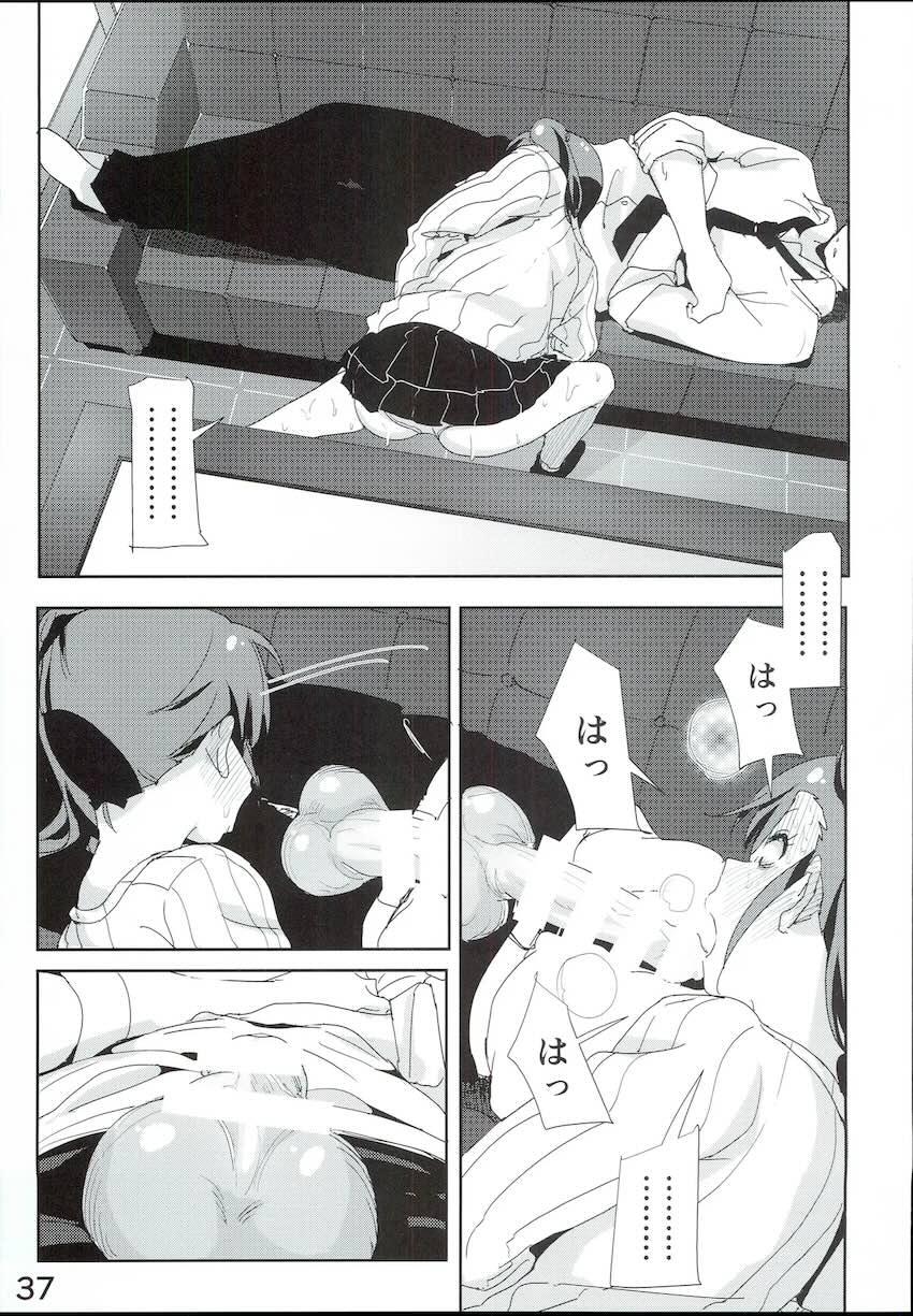 真美まんが4 <> 038