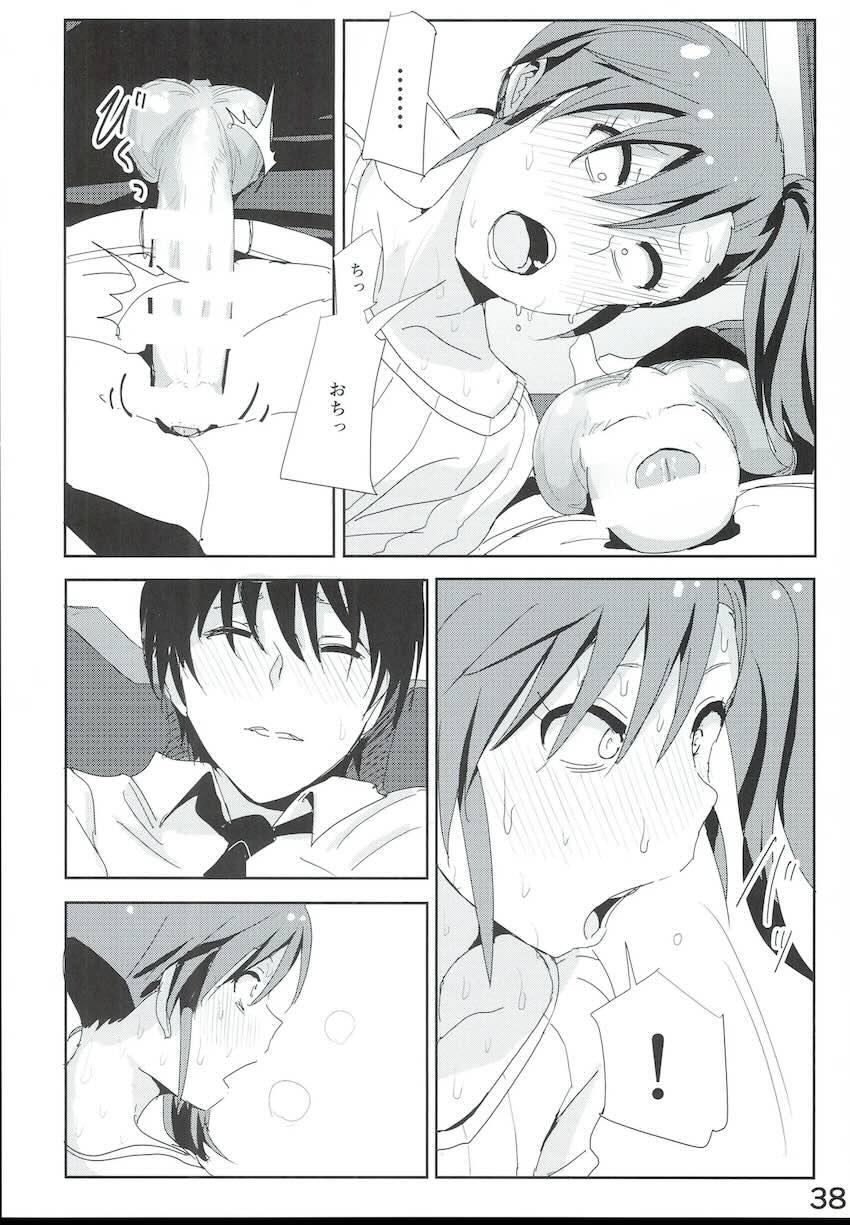 真美まんが4 <> 039