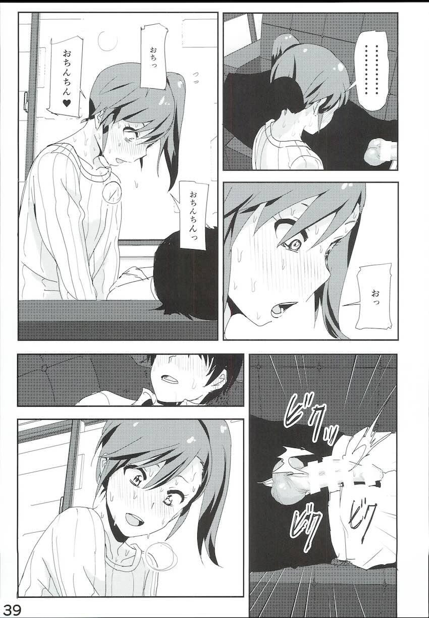 真美まんが4 <> 040