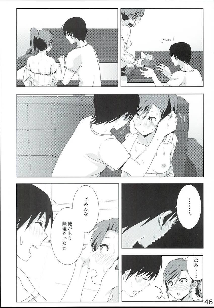 真美まんが4 <> 047