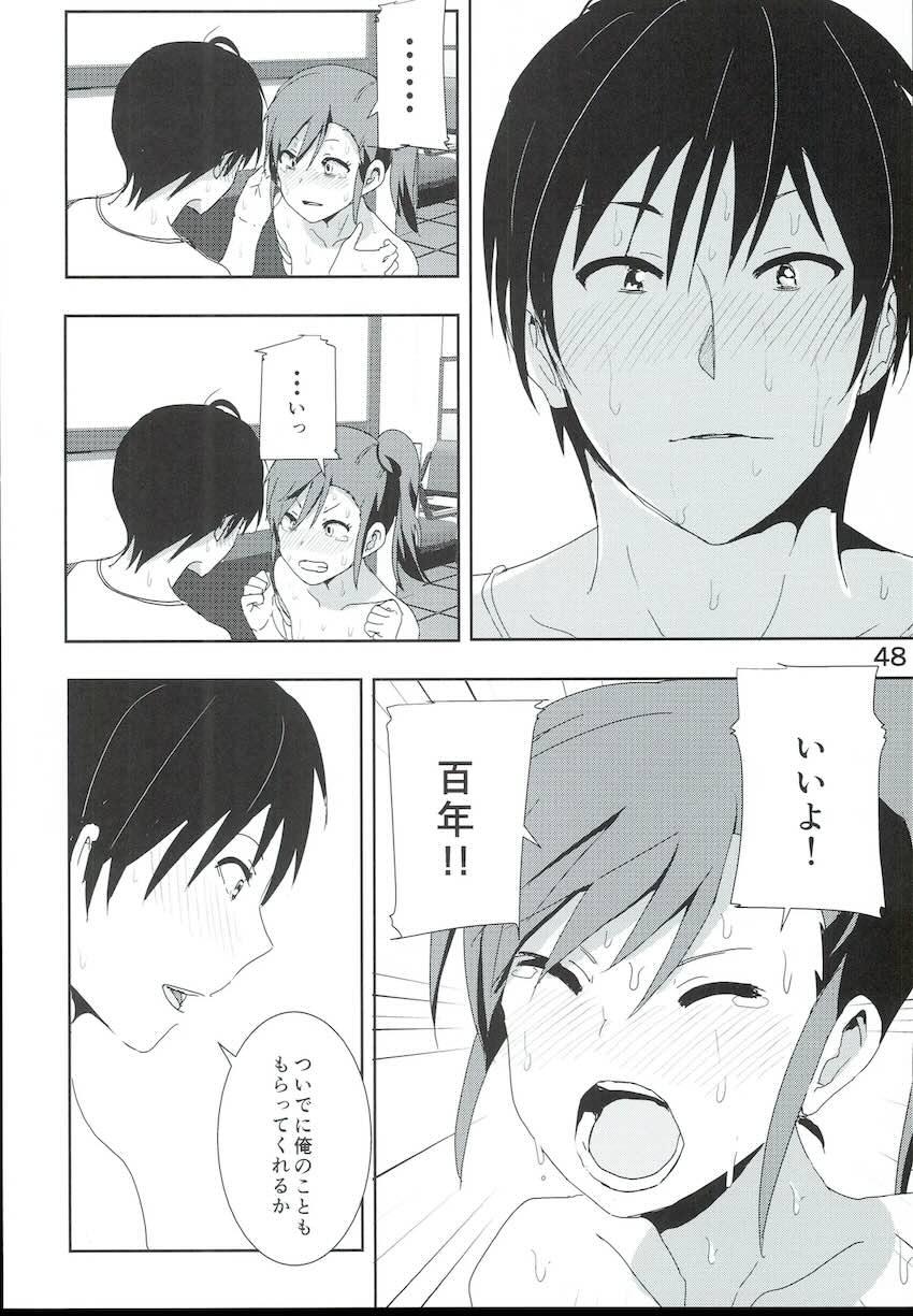 真美まんが4 <> 049