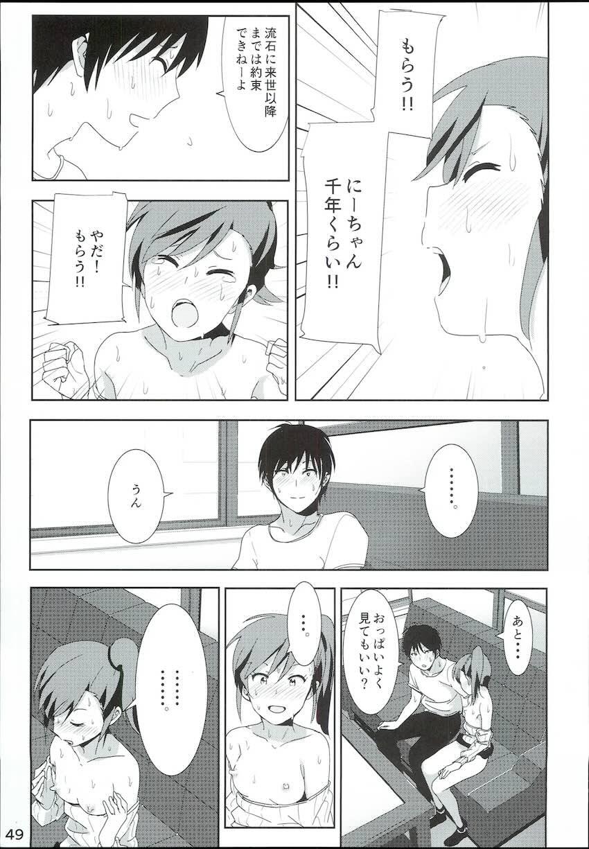 真美まんが4 <> 050