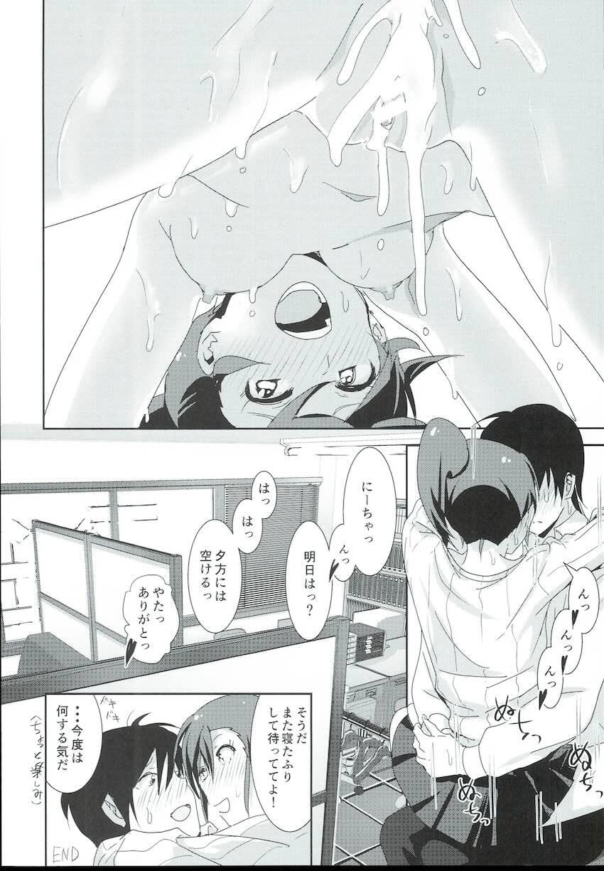 真美まんが4 <> 065