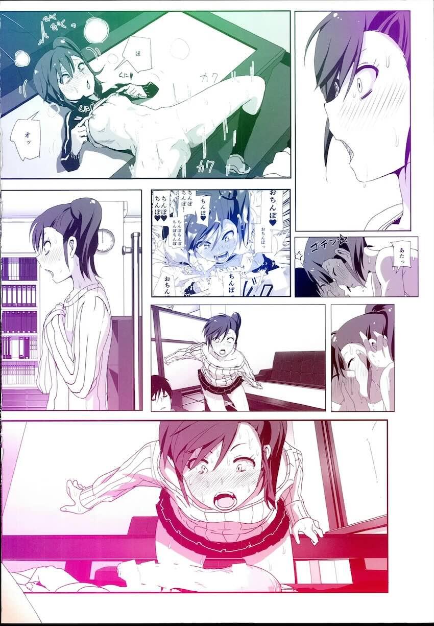 真美まんが4 <> 067