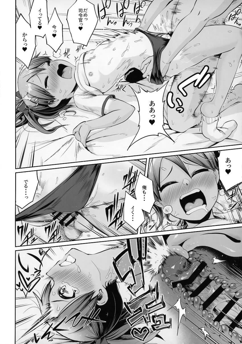 健康的に焼けた褐色ブルマ敷波と中出しセックス！ <> 021