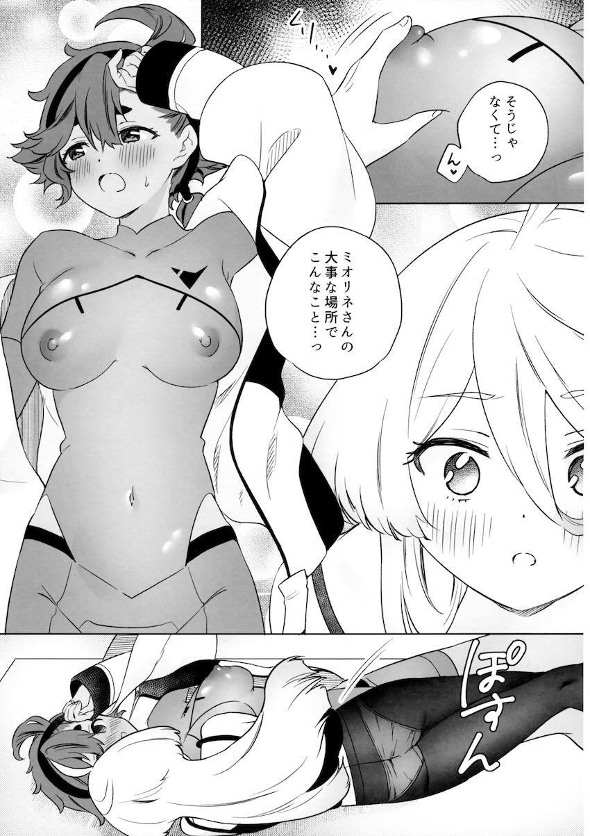 スレミオ貝合わせアクメえっち <> 018