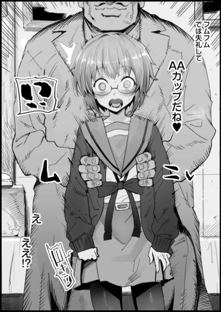 デカチンおじさんに無理矢理処女マンコボコられる長門有希 <> 003