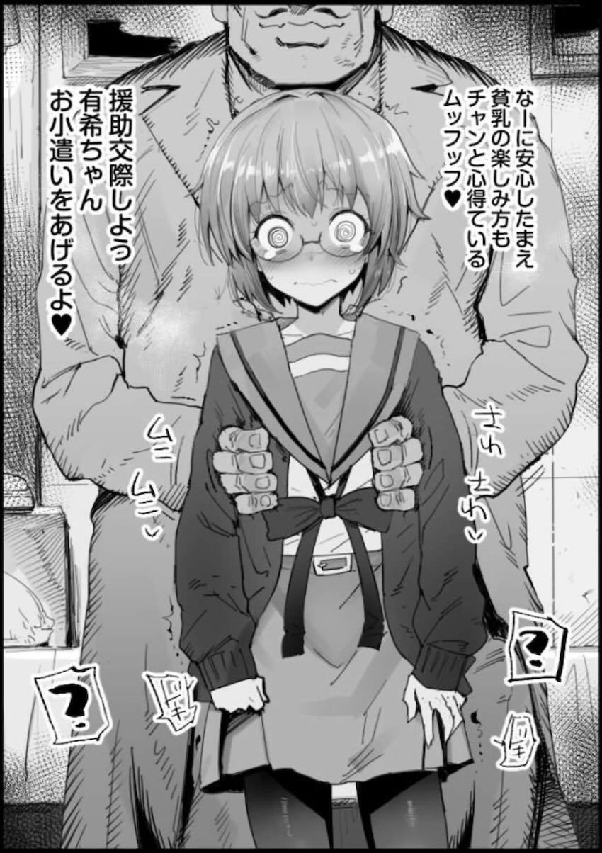 デカチンおじさんに無理矢理処女マンコボコられる長門有希 <> 004
