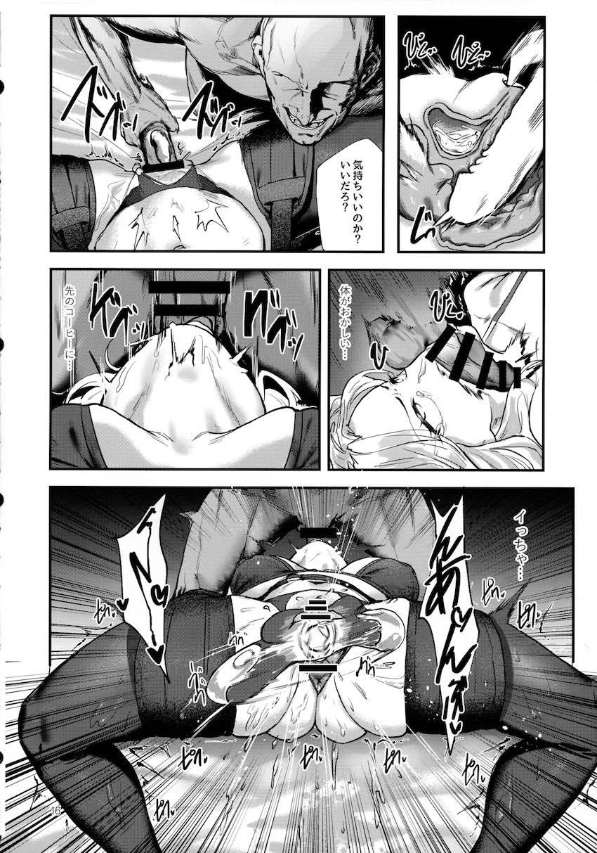 生徒会長のアルバイト <> 015