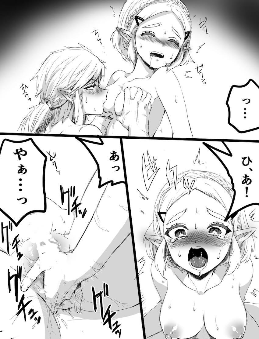 ゼルダ姫と年越しセックス <> 006