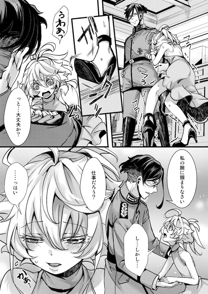 スパイ任務で娼婦役を演じた恋人ターニャの姿に嫉妬したレルゲンが彼女を強引に押し倒して処女セックスする話 <> 013