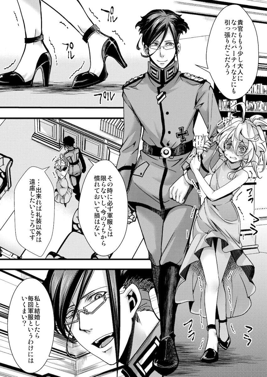スパイ任務で娼婦役を演じた恋人ターニャの姿に嫉妬したレルゲンが彼女を強引に押し倒して処女セックスする話 <> 014