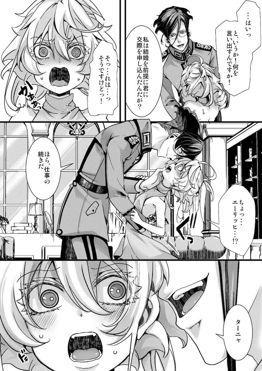 スパイ任務で娼婦役を演じた恋人ターニャの姿に嫉妬したレルゲンが彼女を強引に押し倒して処女セックスする話 <> 016