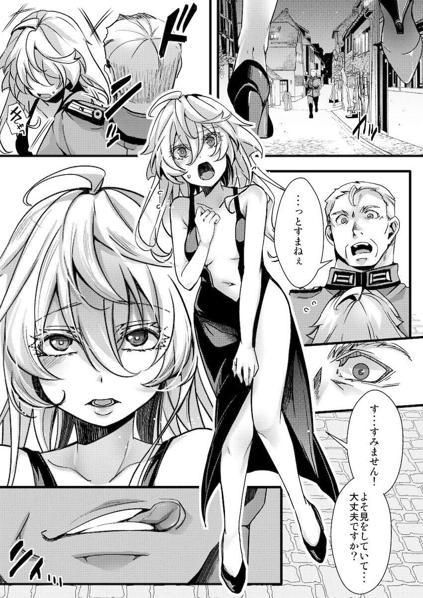 スパイ任務で娼婦役を演じた恋人ターニャの姿に嫉妬したレルゲンが彼女を強引に押し倒して処女セックスする話 <> 021