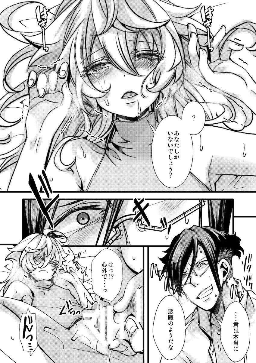 スパイ任務で娼婦役を演じた恋人ターニャの姿に嫉妬したレルゲンが彼女を強引に押し倒して処女セックスする話 <> 048