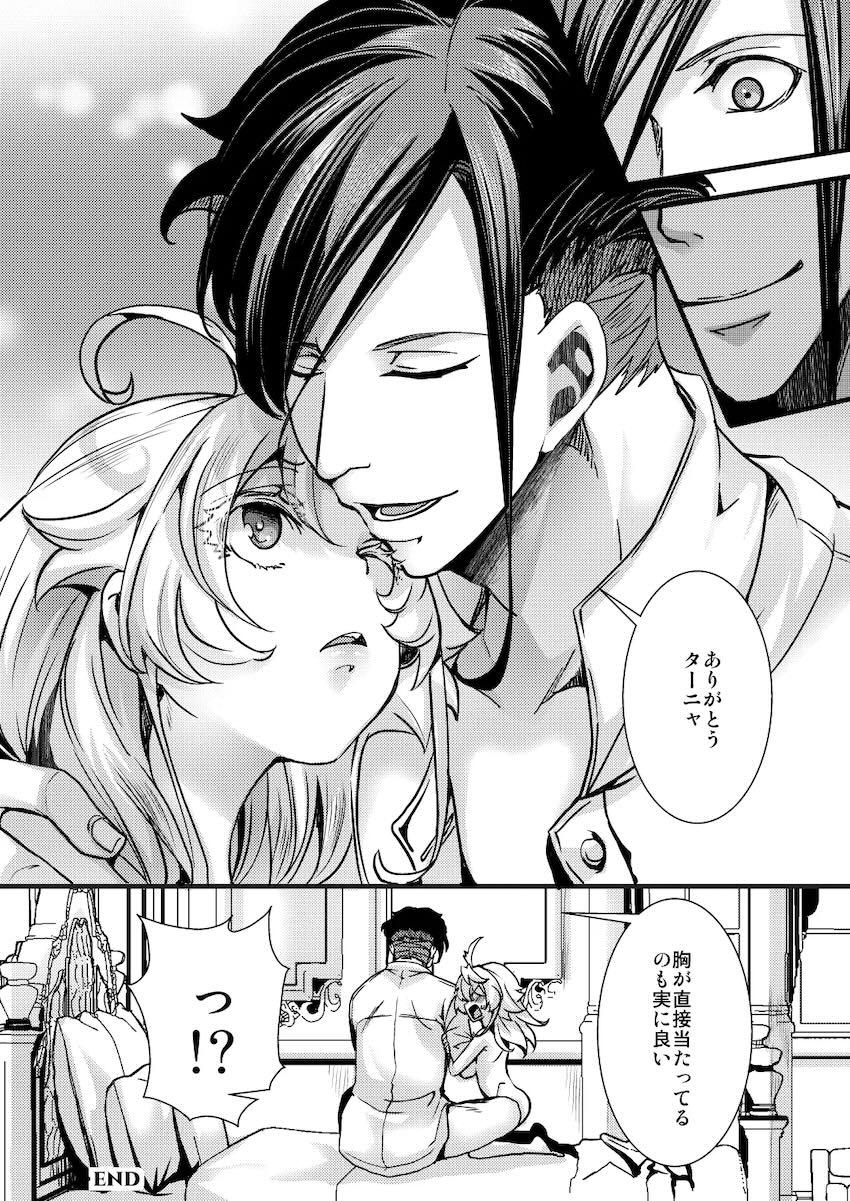 スパイ任務で娼婦役を演じた恋人ターニャの姿に嫉妬したレルゲンが彼女を強引に押し倒して処女セックスする話 <> 062