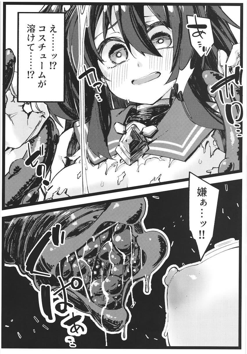触手モンスターに即負けエスカ・ルビー <> 007