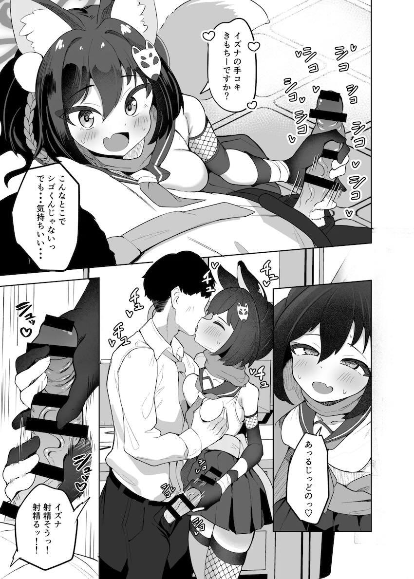 積極的すぎる発情イズナとラブホで生中出しセックス！ <> 006