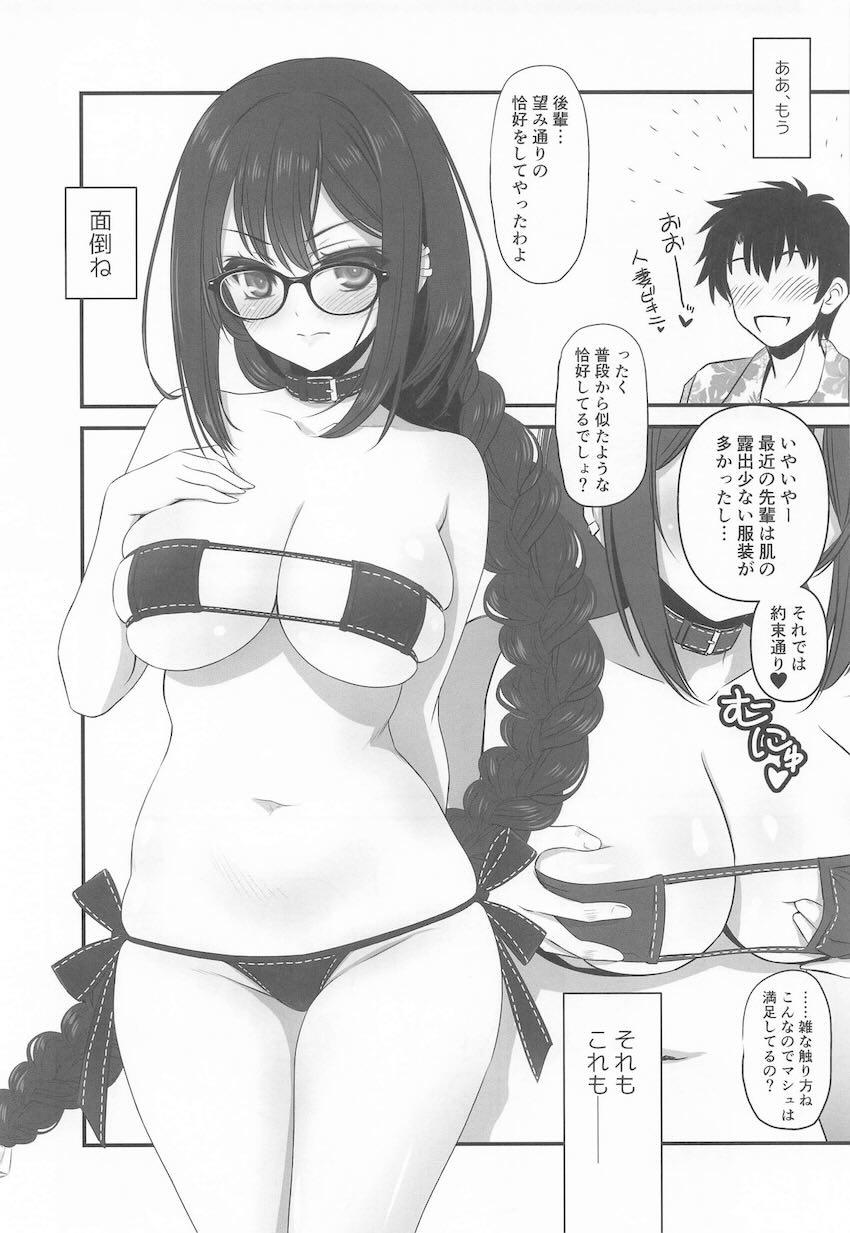 マイクロビキニの虞美人と中出しセックス <> 002