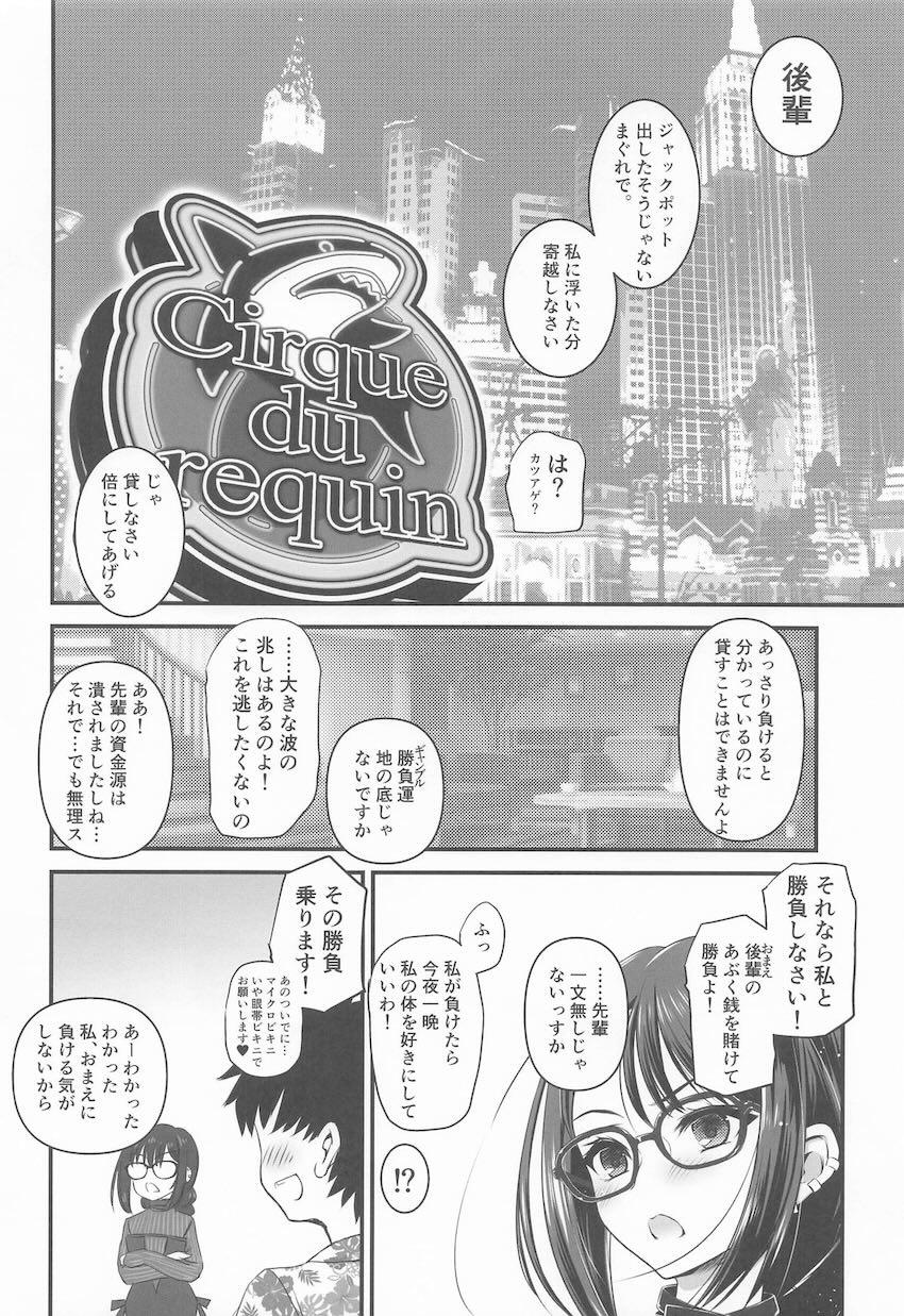 マイクロビキニの虞美人と中出しセックス <> 003