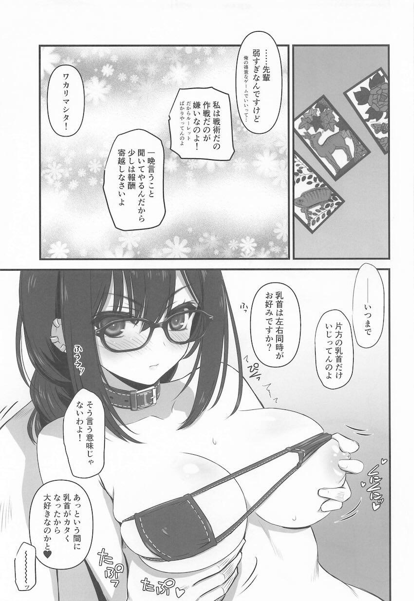 マイクロビキニの虞美人と中出しセックス <> 004