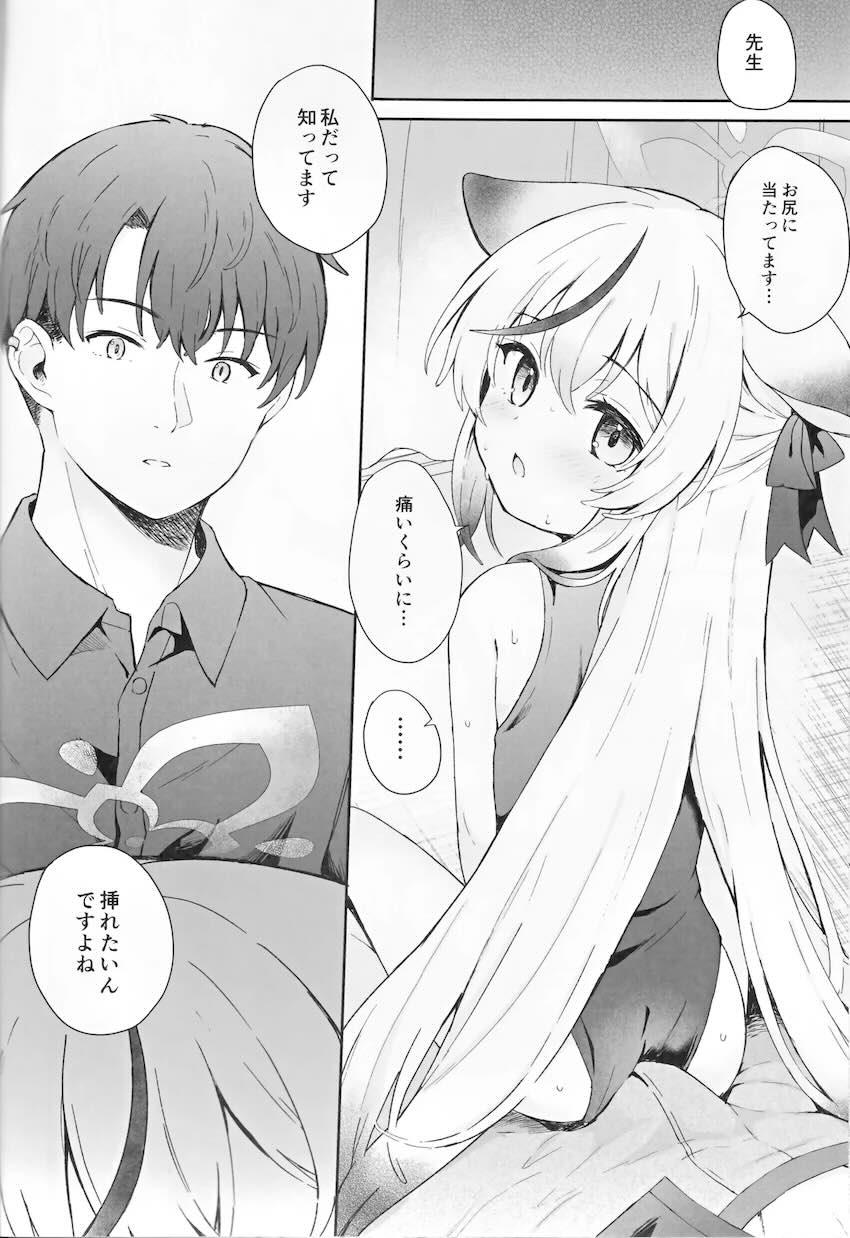 つるぺたココナと両想いセックス漬け性活 <> 039