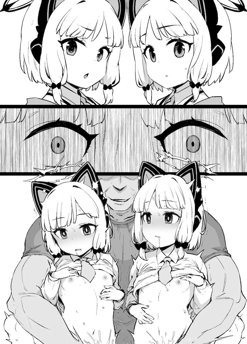 才羽姉妹催眠ポールダンスえっち <> 006