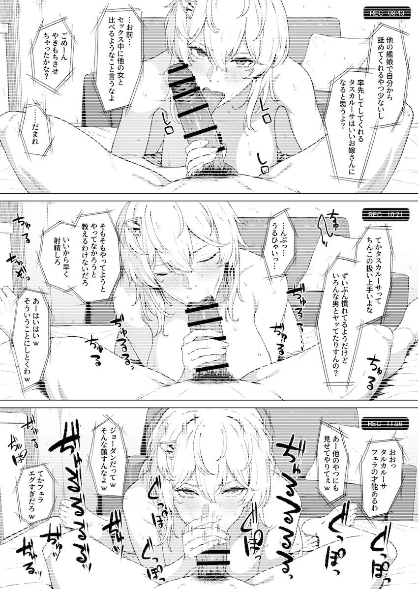 タスカルーサの玉舐めバキュームフェラ <> 003