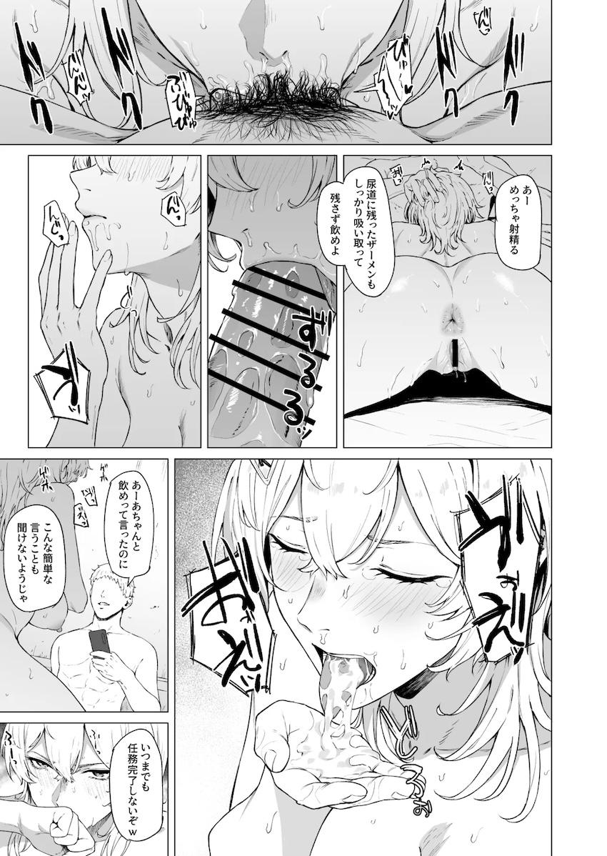 タスカルーサの玉舐めバキュームフェラ <> 005