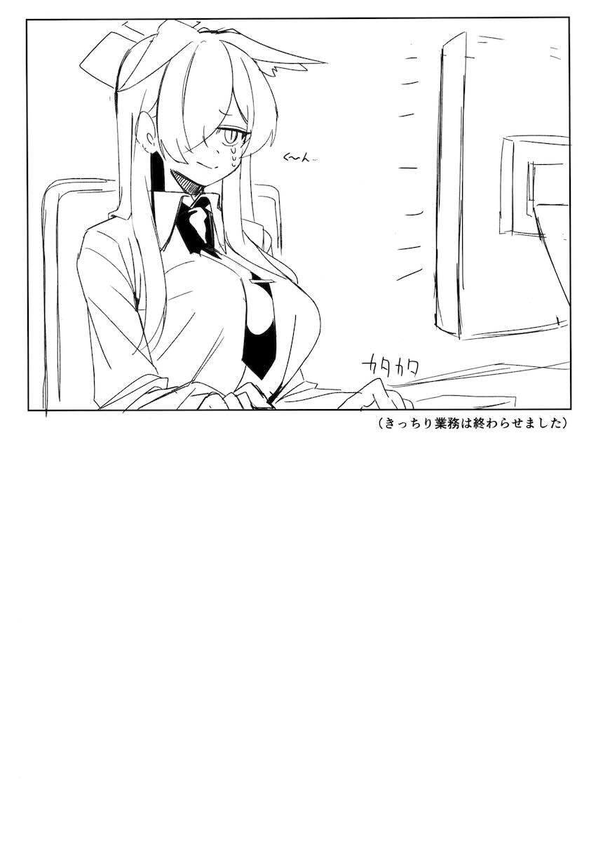 我慢できずに残業ックスしちゃうカンナと先生 <> 033