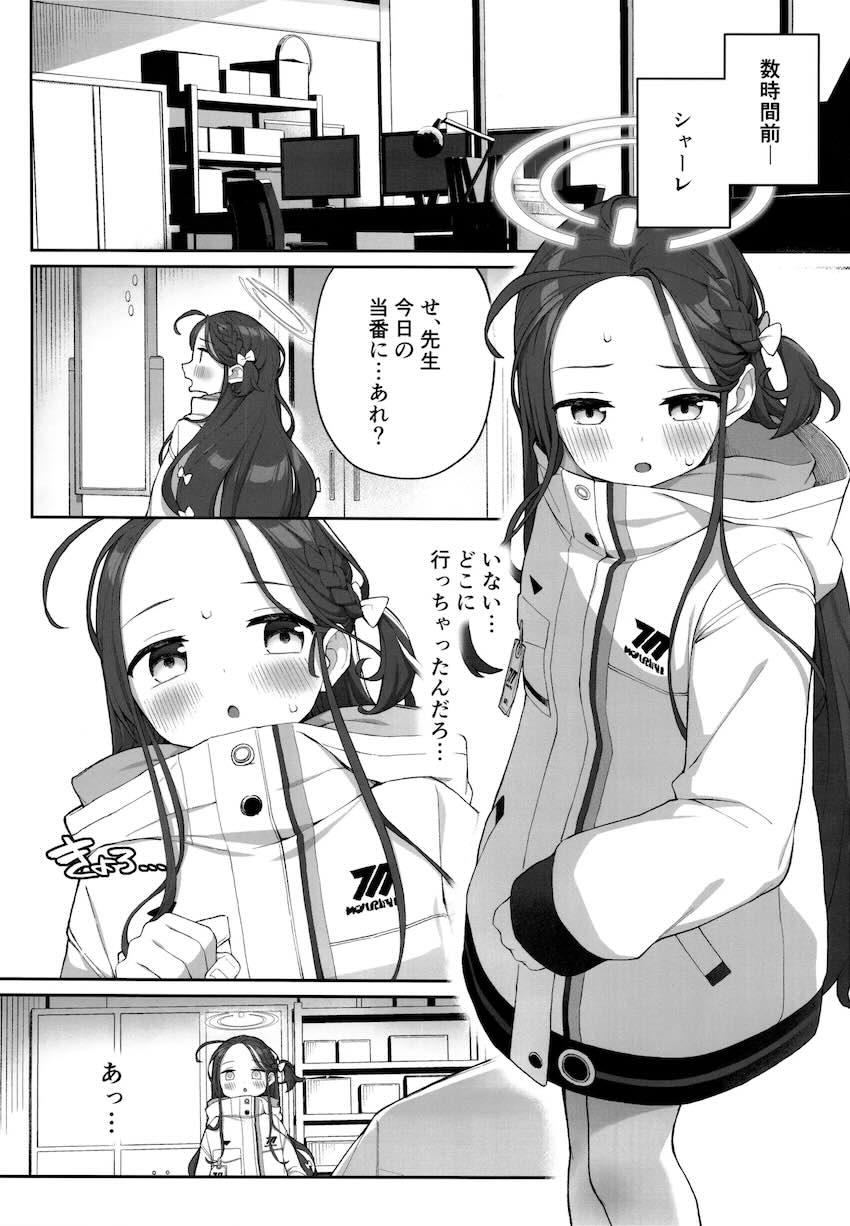 お疲れ勃起マラちんぽを玉舐めフェラで抜いてくれるユズ <> 003