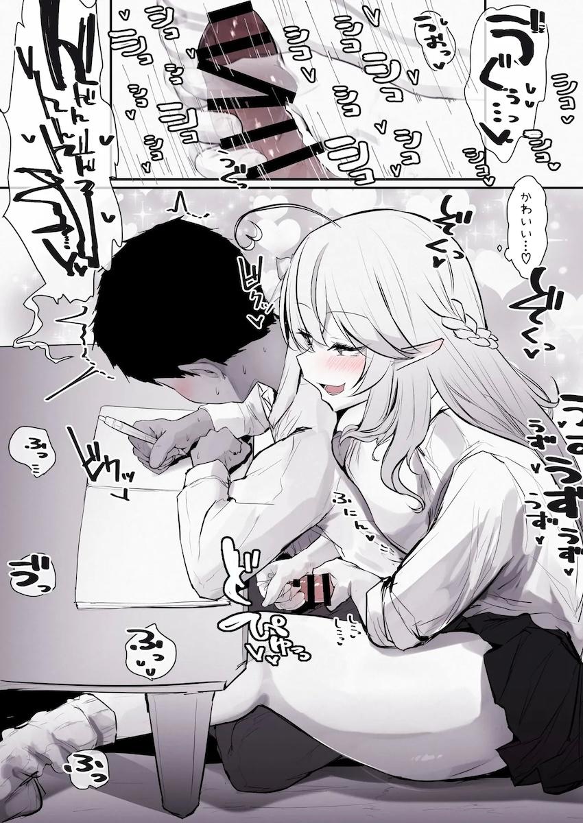 ビッチギャルJK雪花さんのおまんこ誘惑 <> 004