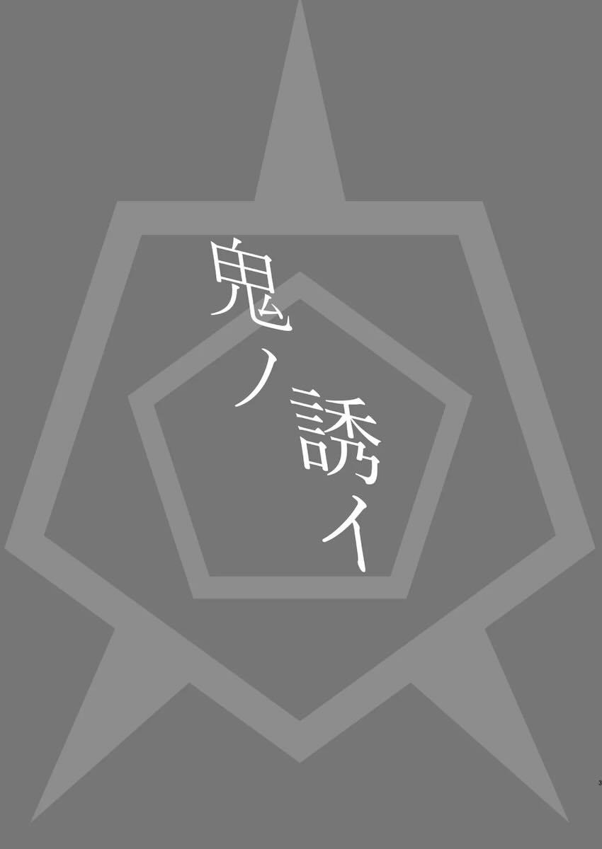 ドレス姿で添い寝して誘ってくるカヨコとイチャラブえっち <> 002