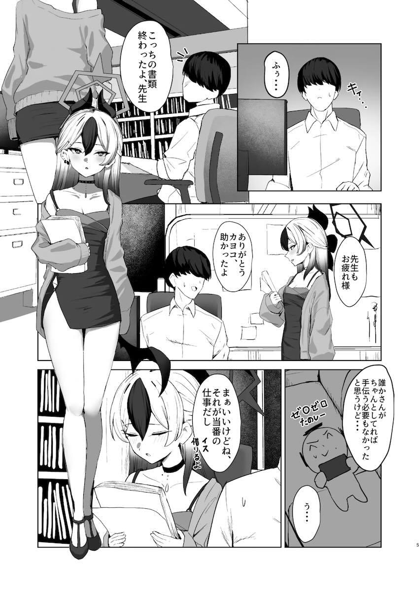 ドレス姿で添い寝して誘ってくるカヨコとイチャラブえっち <> 004