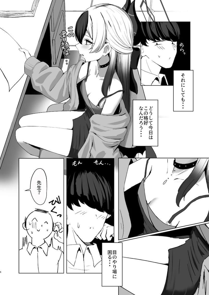 ドレス姿で添い寝して誘ってくるカヨコとイチャラブえっち <> 005