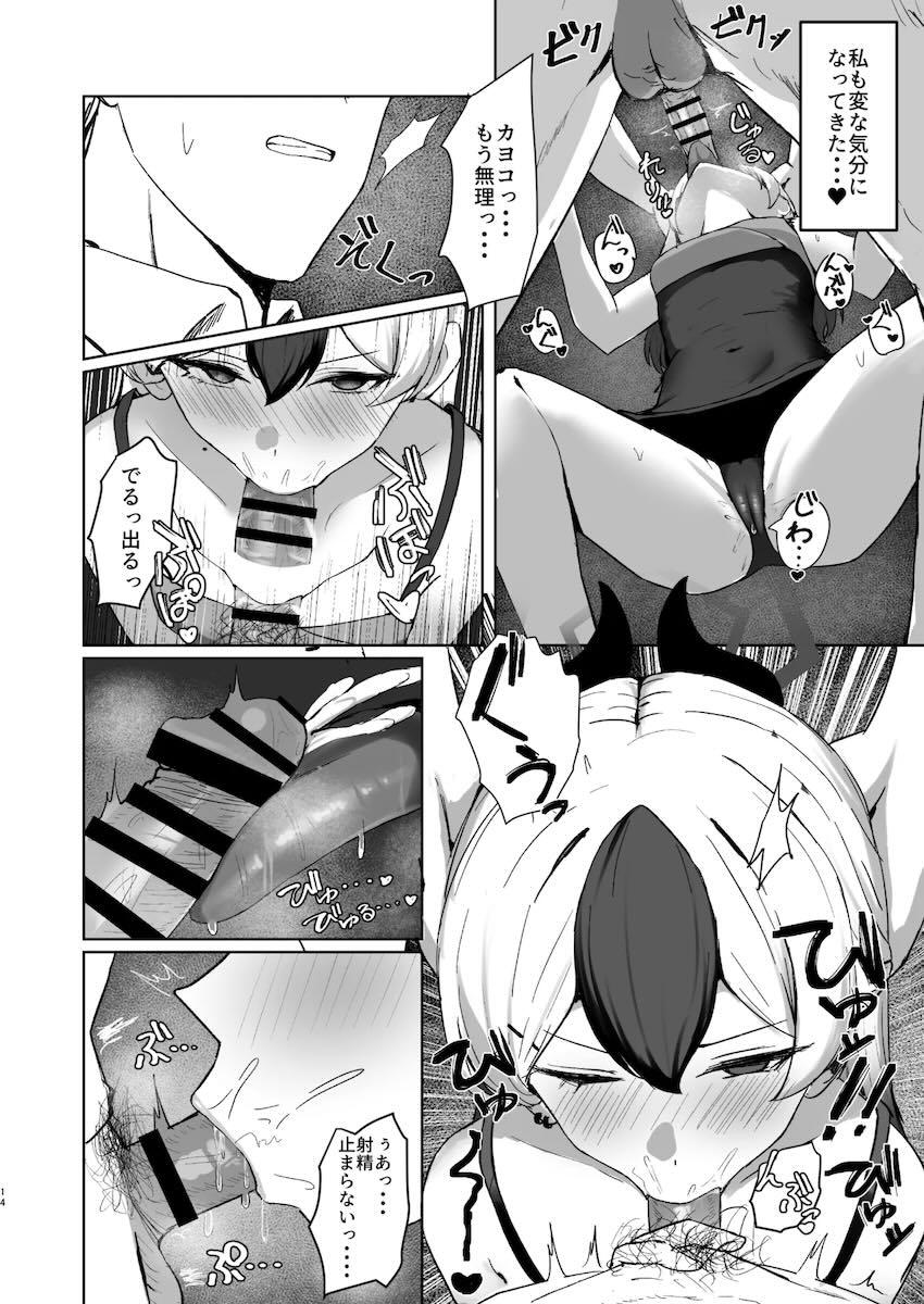 ドレス姿で添い寝して誘ってくるカヨコとイチャラブえっち <> 013